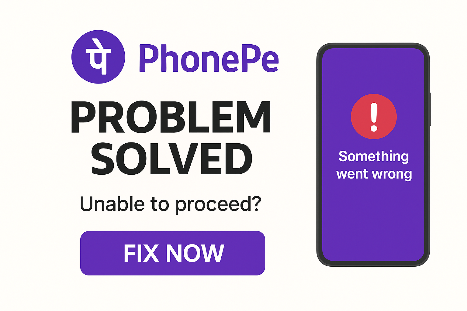 PhonePe Unable to Proceed Problem Solve in Hindi | Phonepe unable to proceed